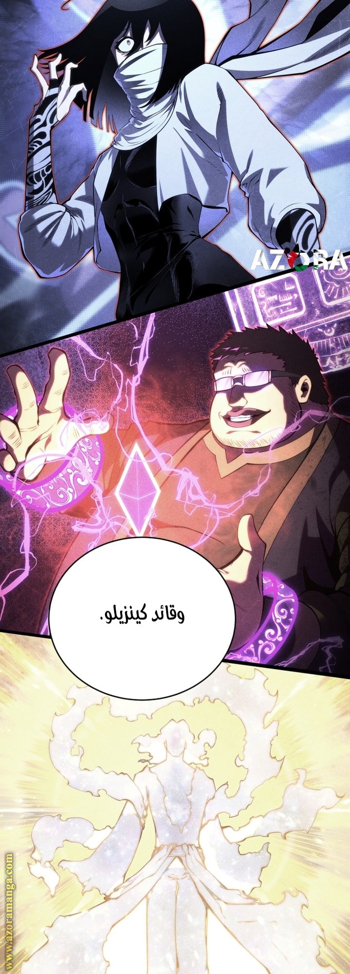 صفحة 35