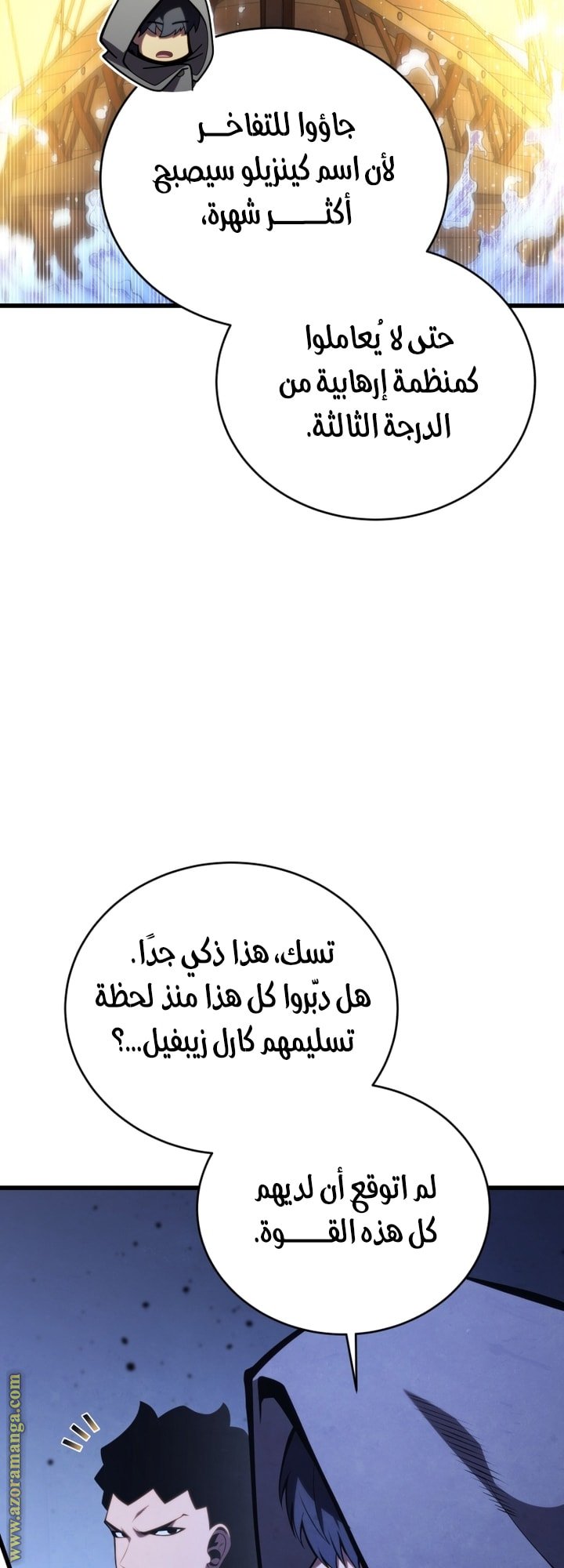 صفحة 41
