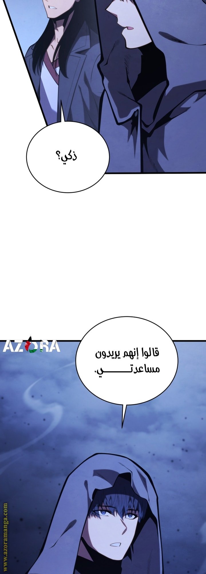 صفحة 42