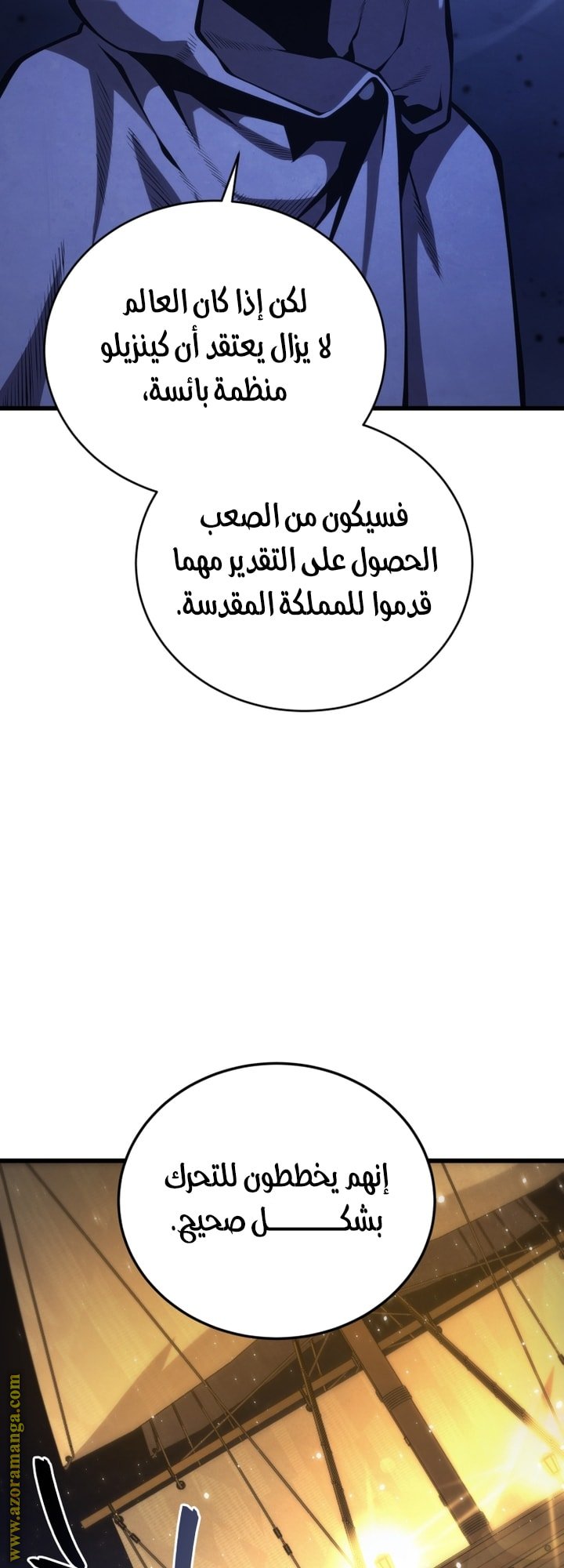 صفحة 43