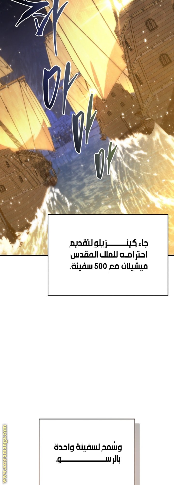 صفحة 44