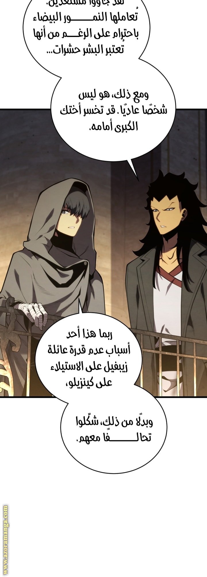صفحة 51