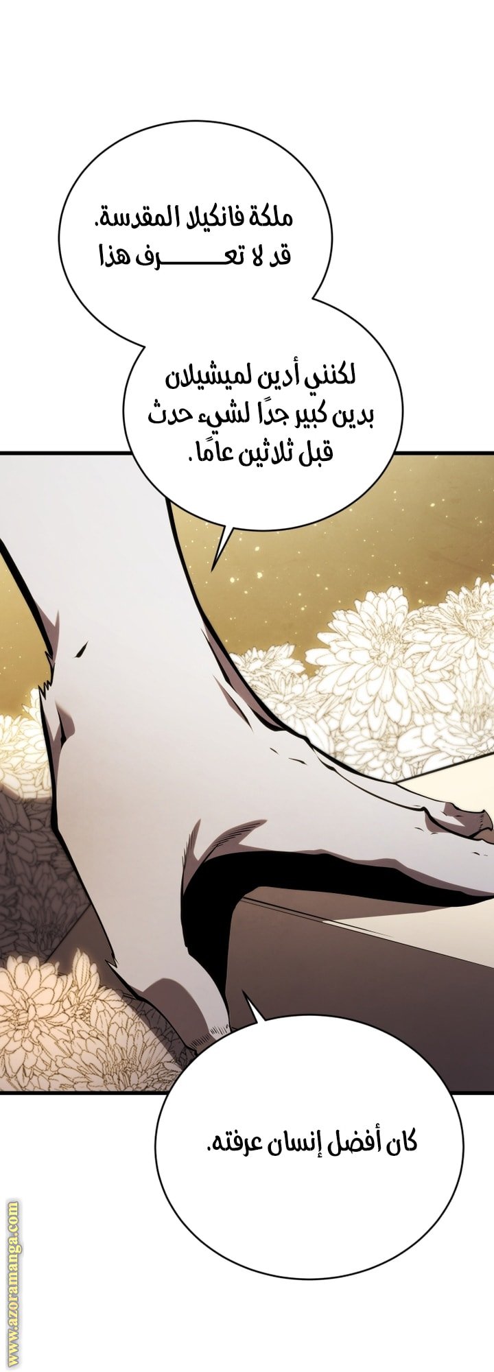 صفحة 52