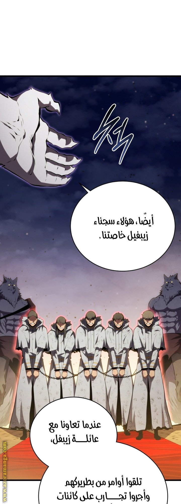 صفحة 54