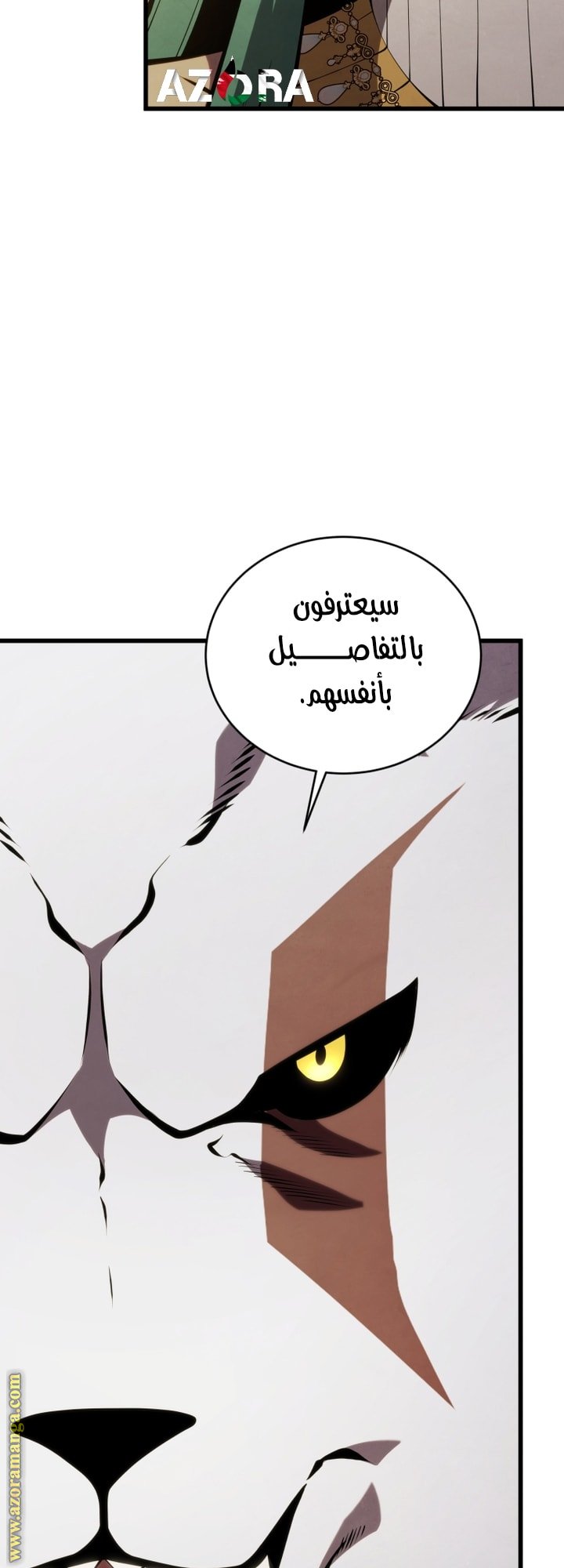 صفحة 56