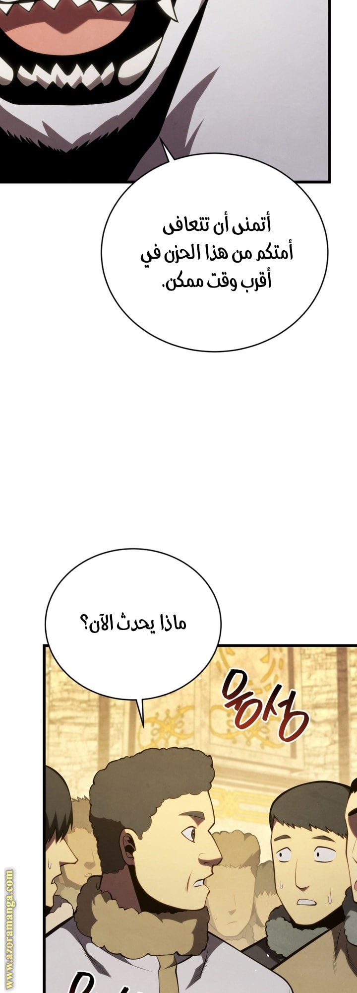 صفحة 57