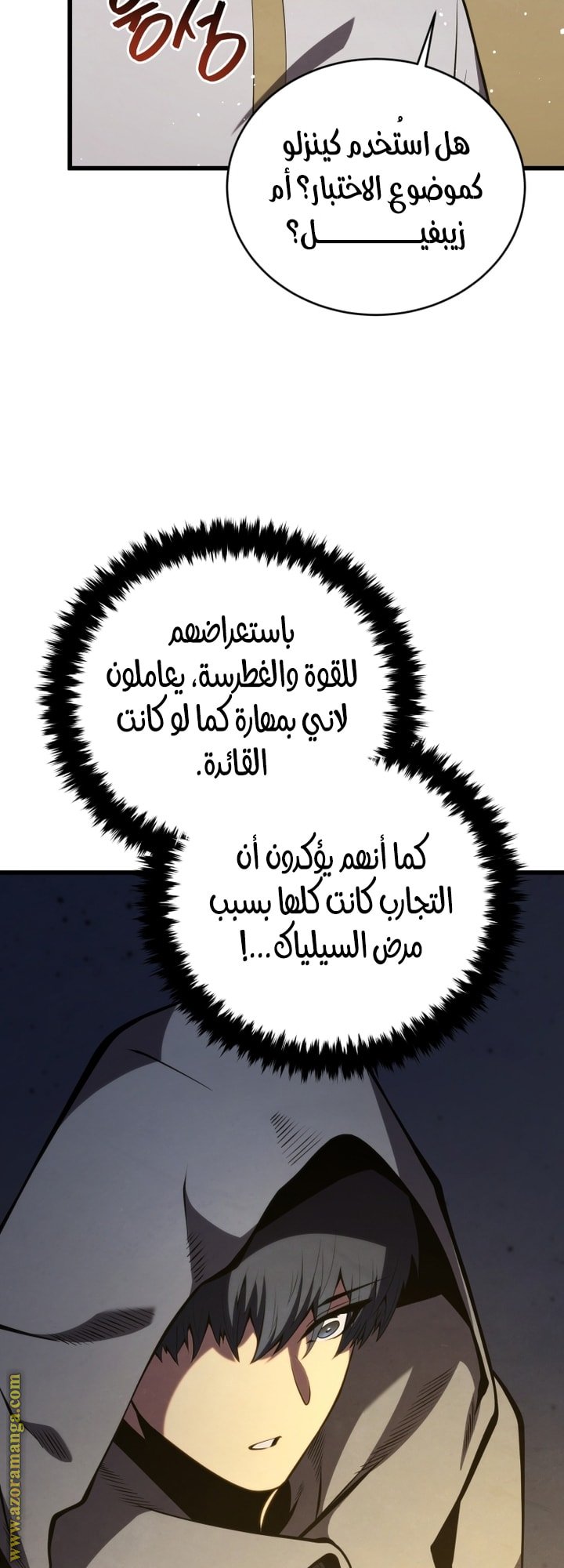 صفحة 58