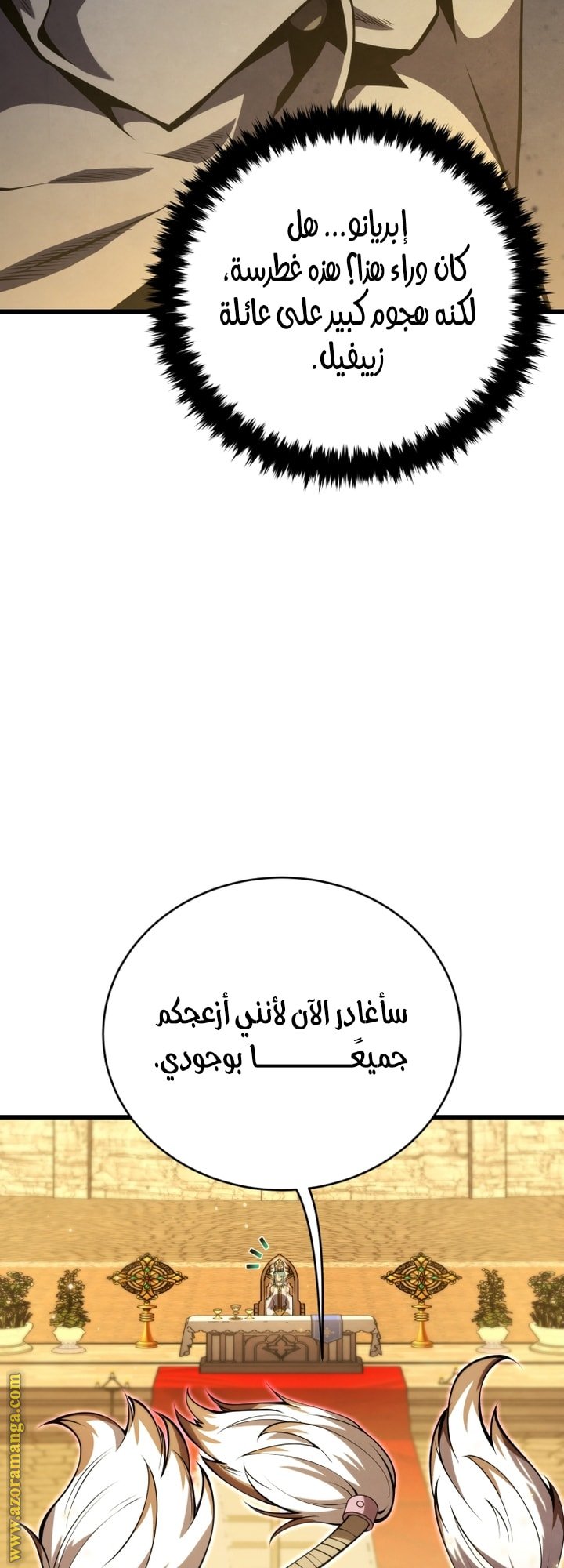 صفحة 59