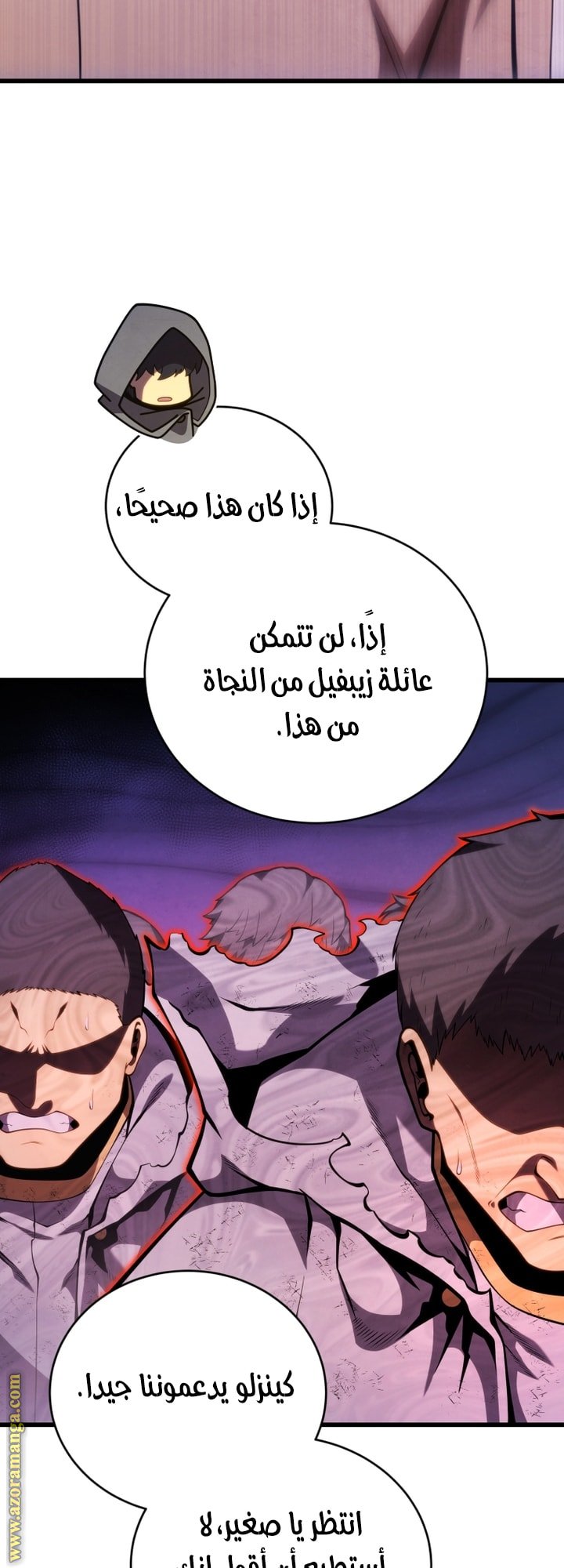 صفحة 64