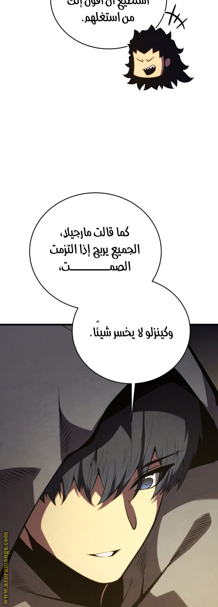 صفحة 65