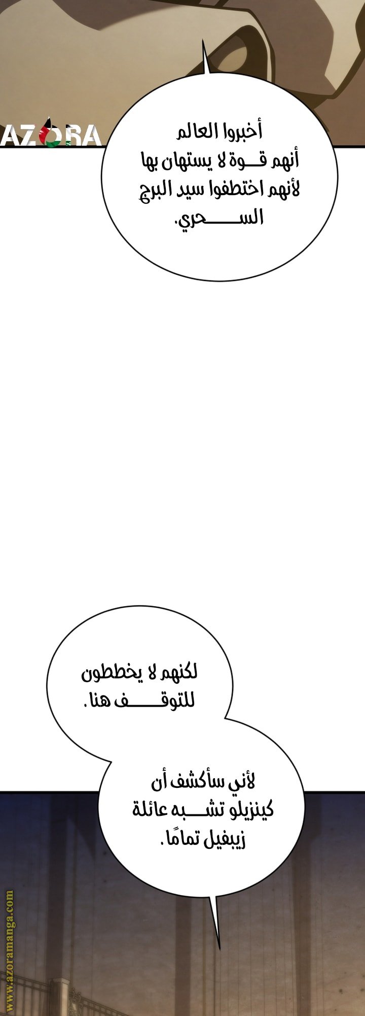 صفحة 66