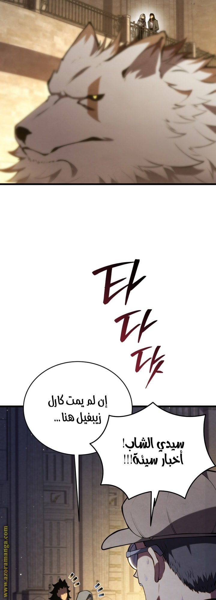 صفحة 67