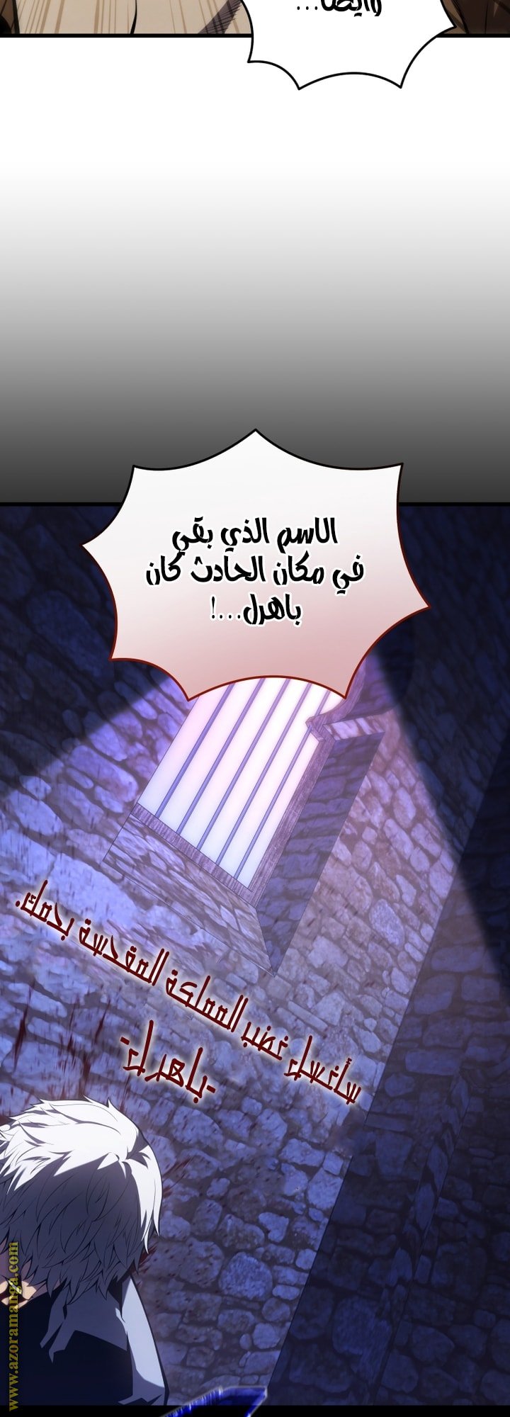 صفحة 70