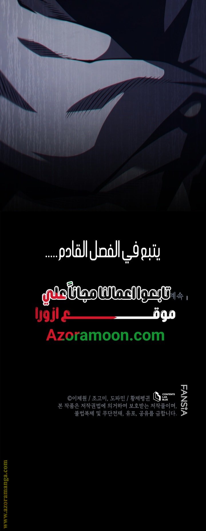 صفحة 72