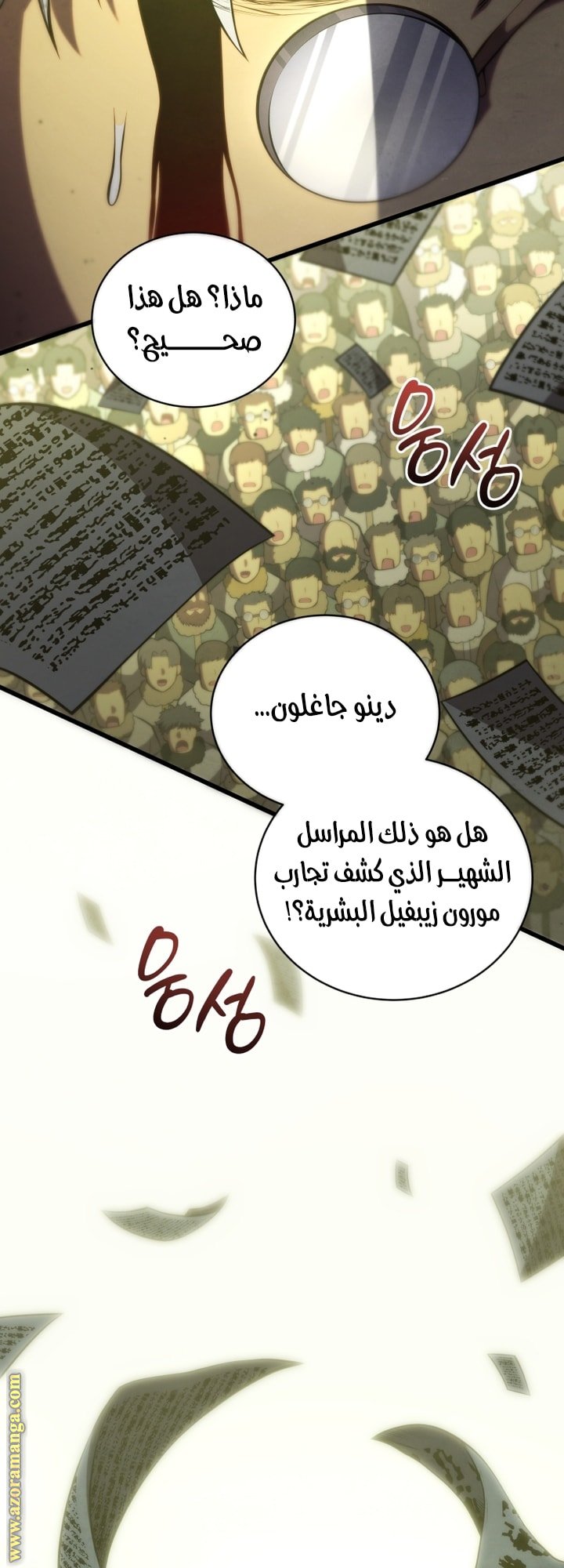 صفحة 2