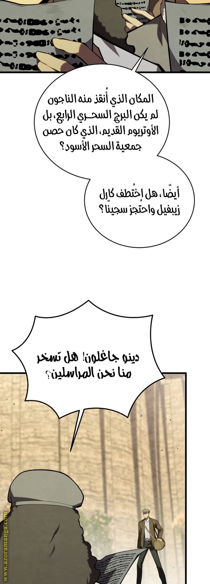 صفحة 5