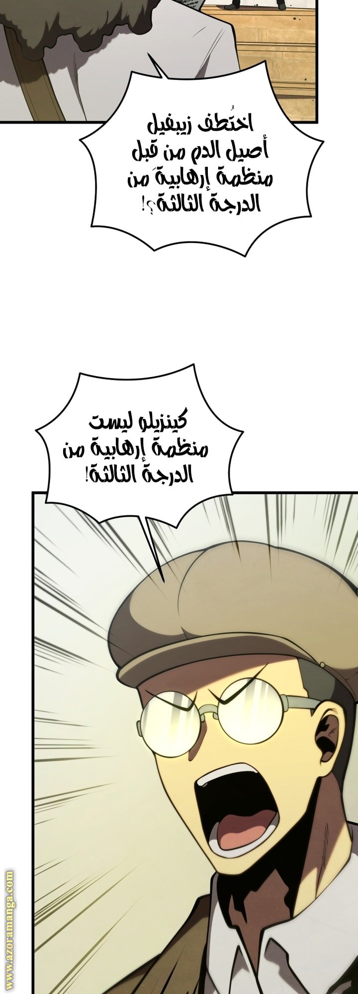 صفحة 6
