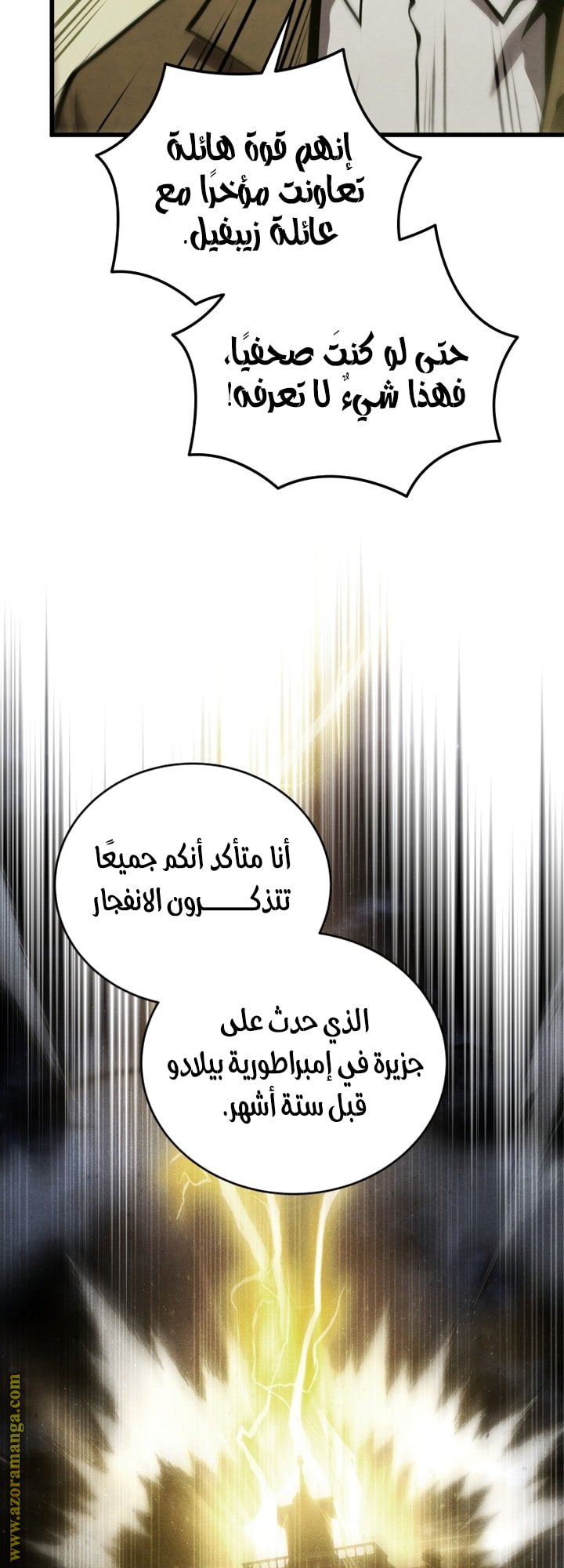 صفحة 7
