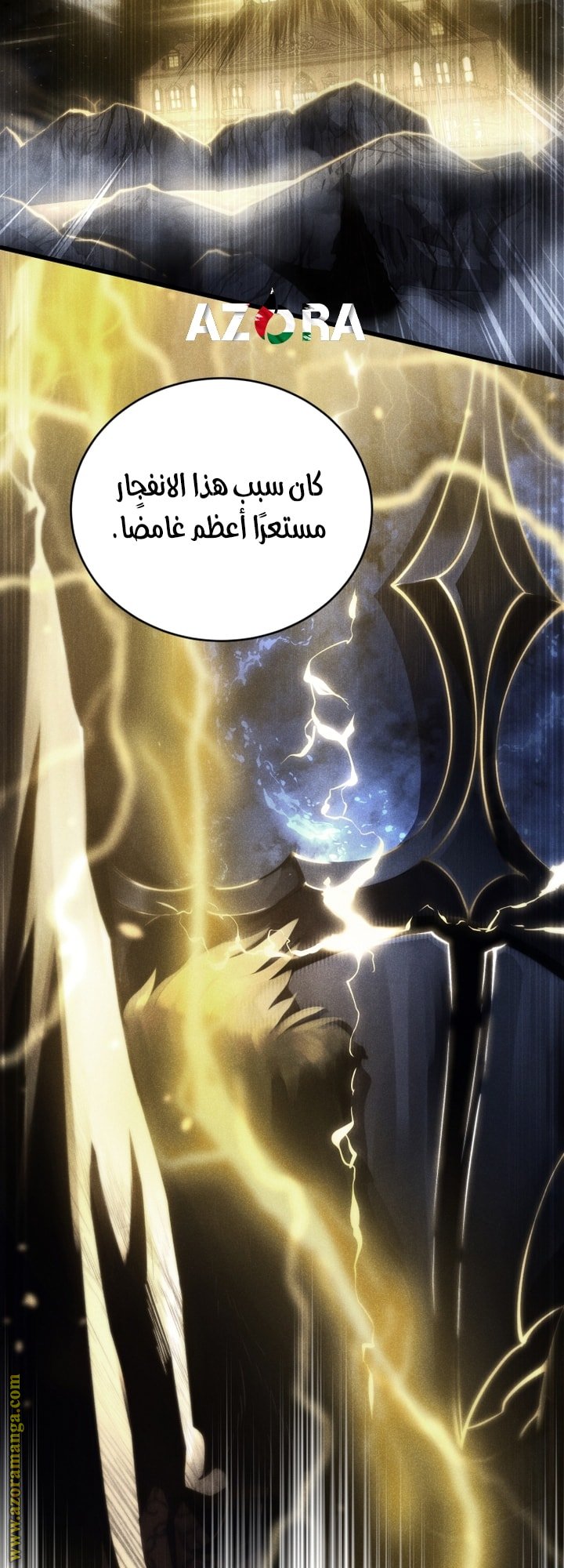 صفحة 8