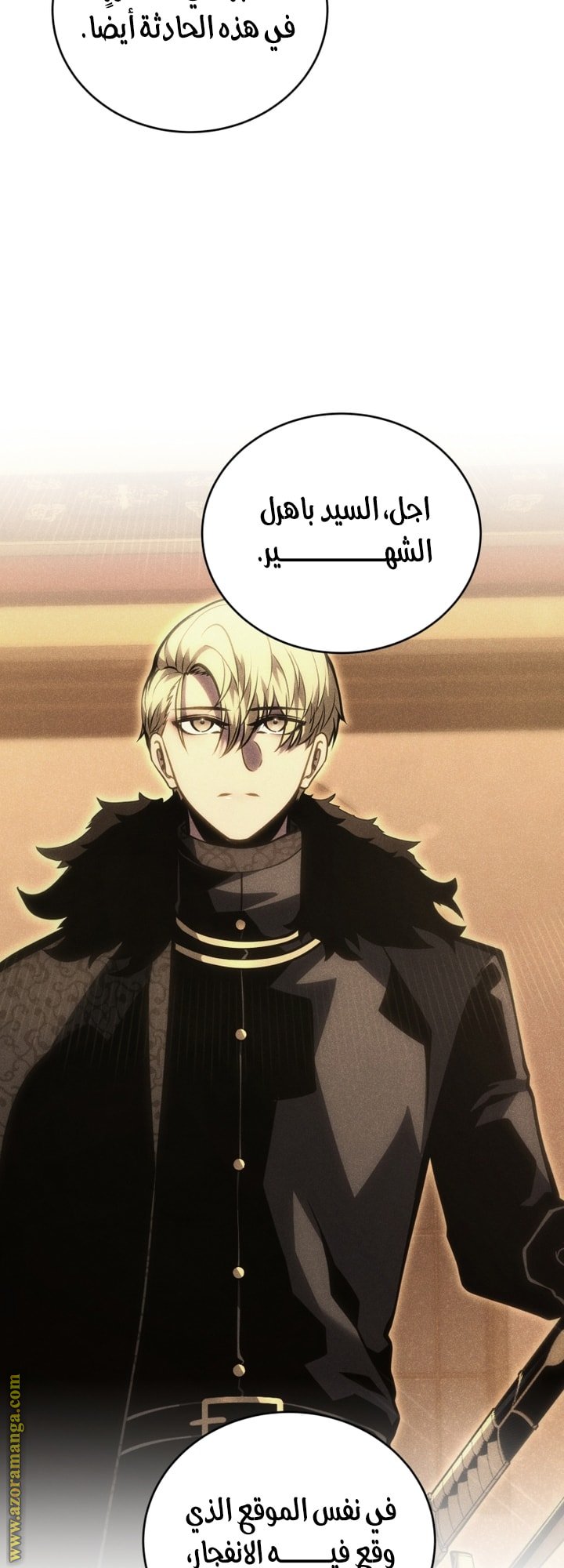 صفحة 10