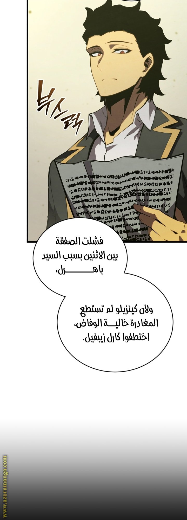 صفحة 12