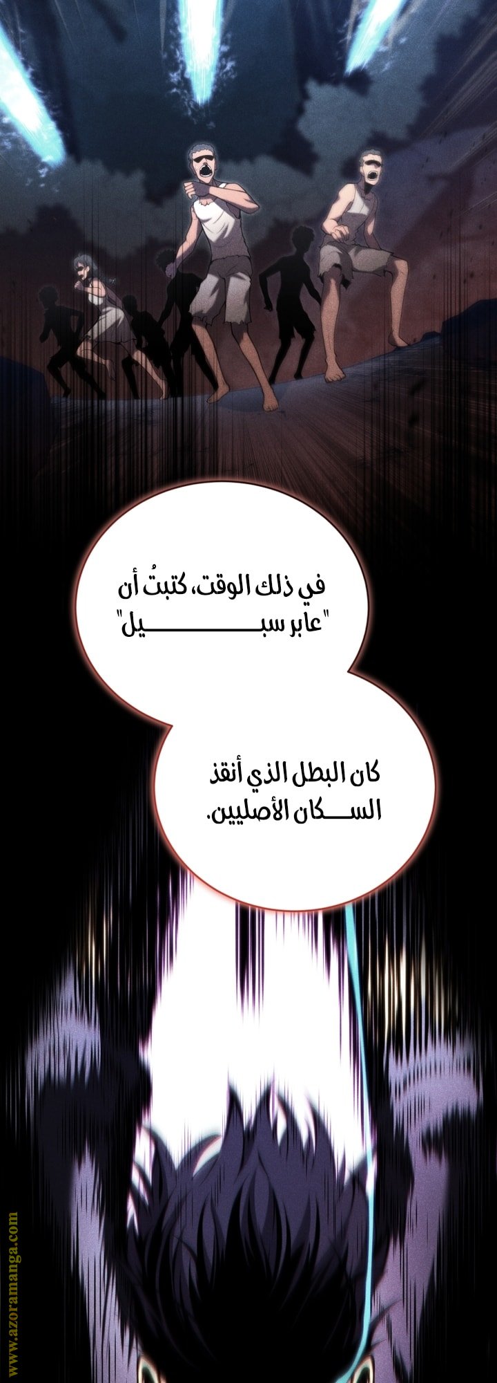 صفحة 14