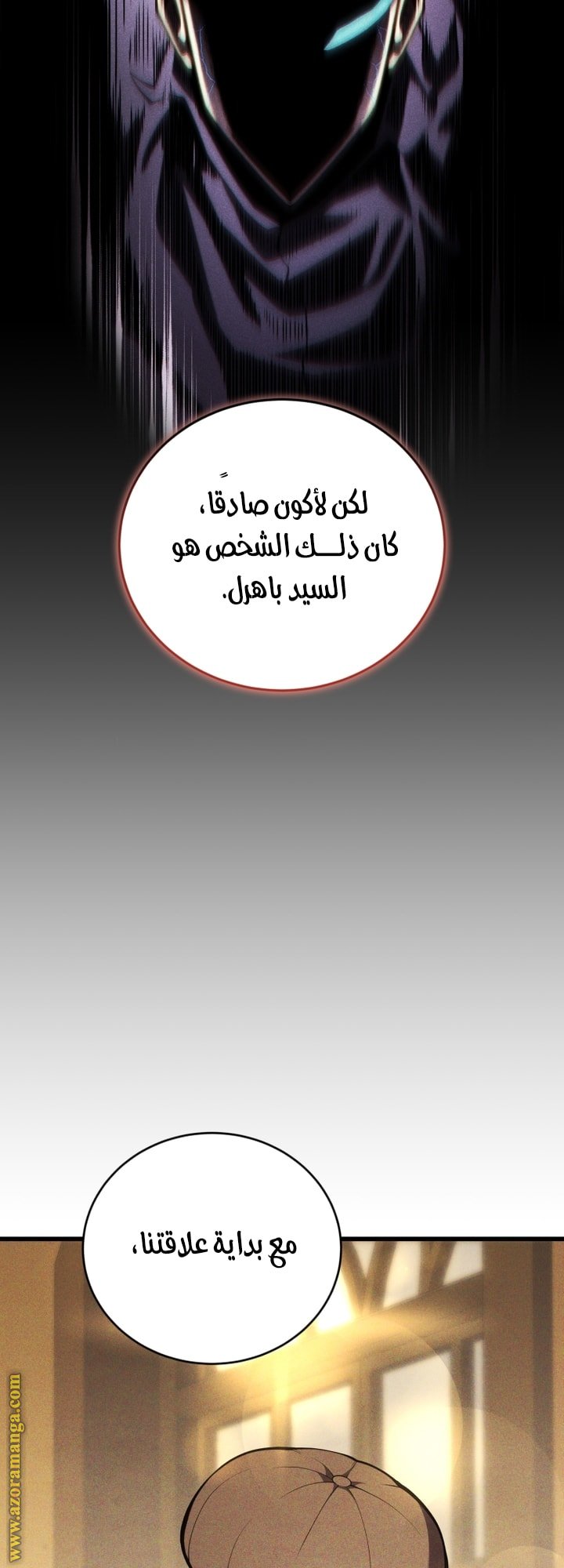 صفحة 15