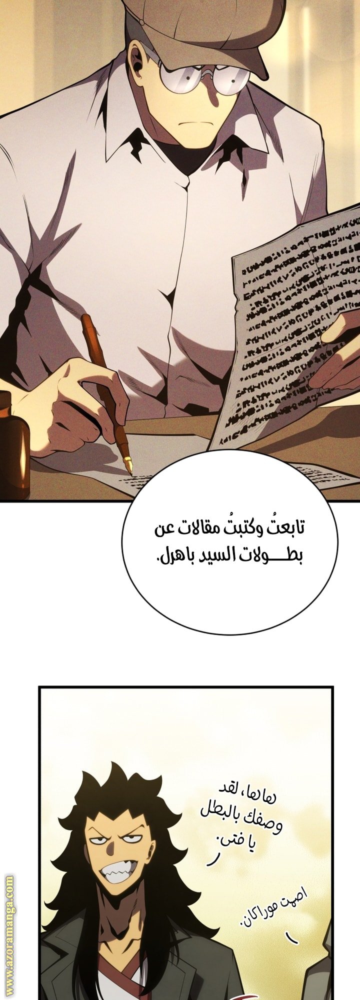 صفحة 16