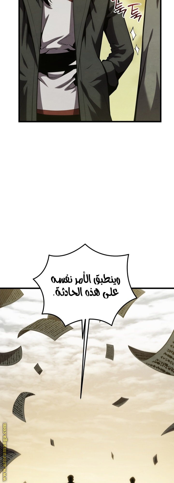 صفحة 17