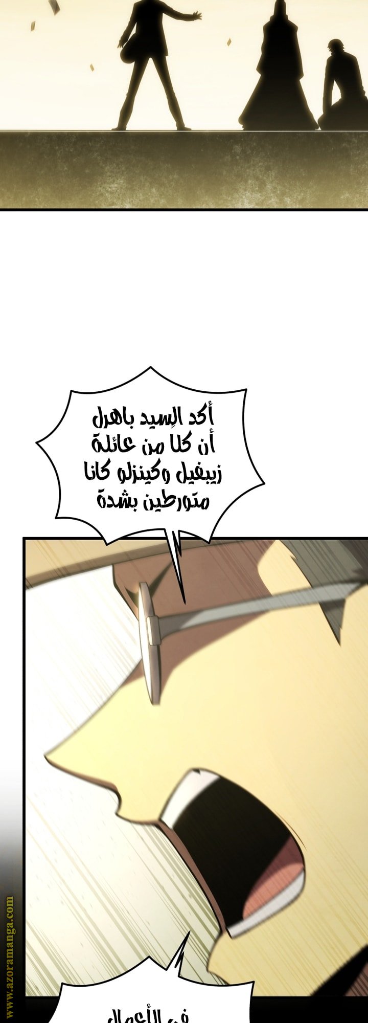 صفحة 18