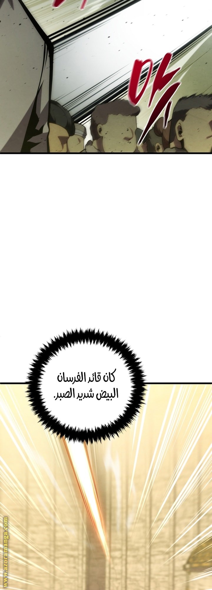 صفحة 21