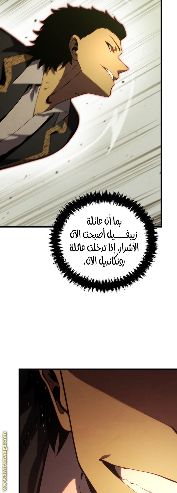 صفحة 23