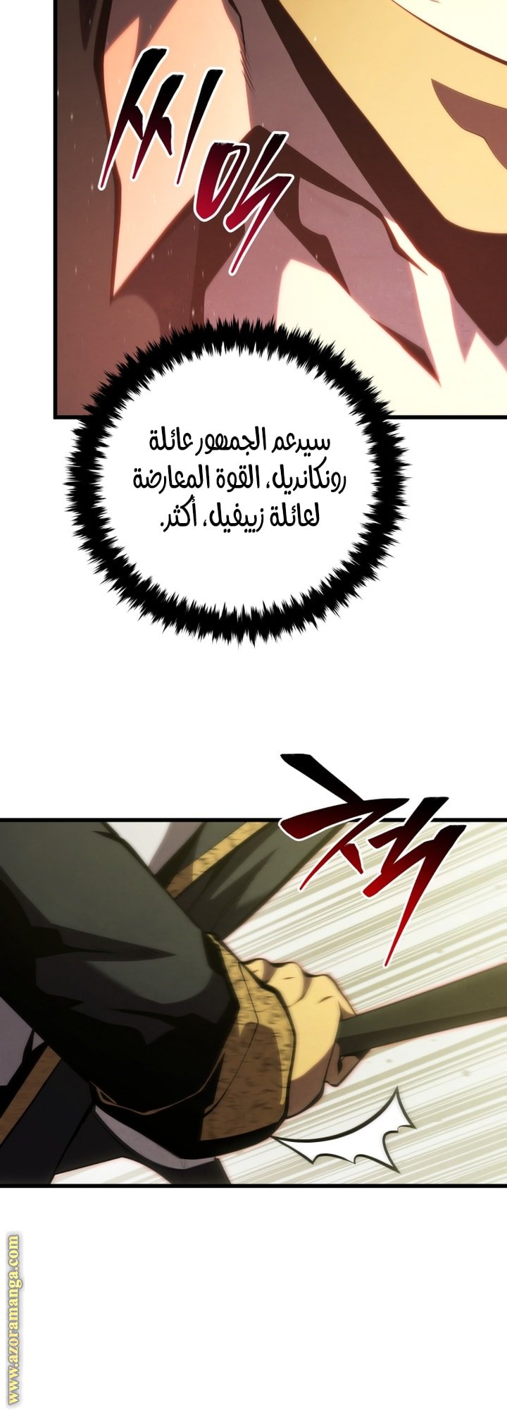 صفحة 24