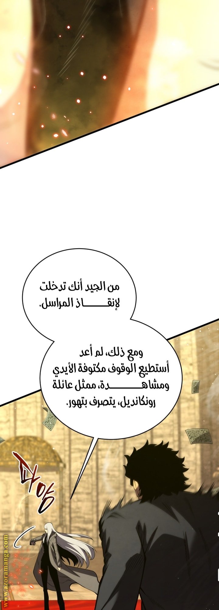 صفحة 35