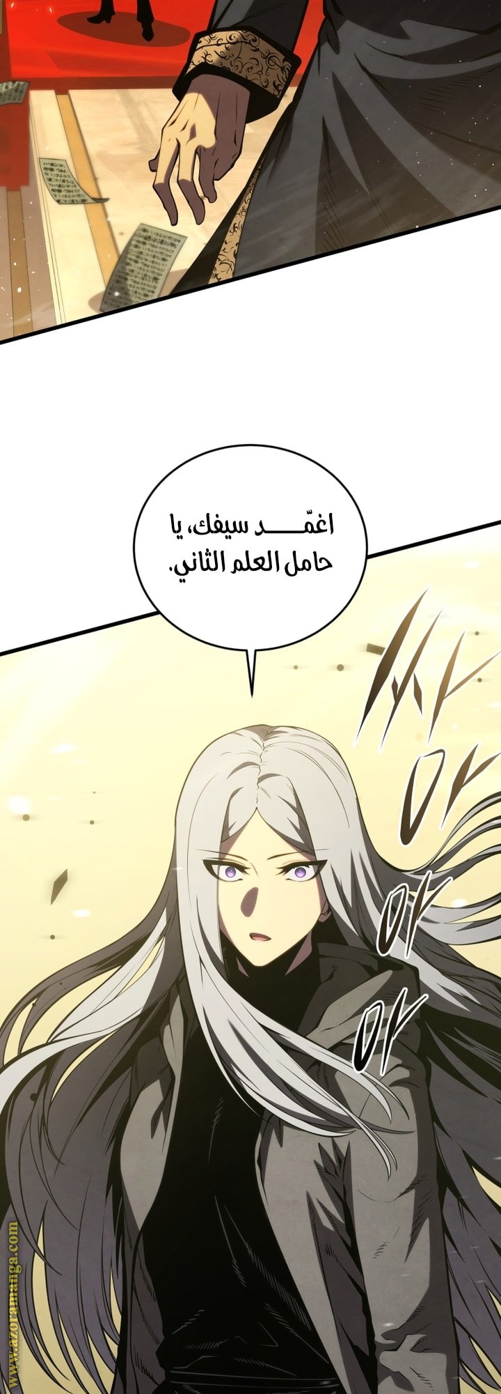 صفحة 36