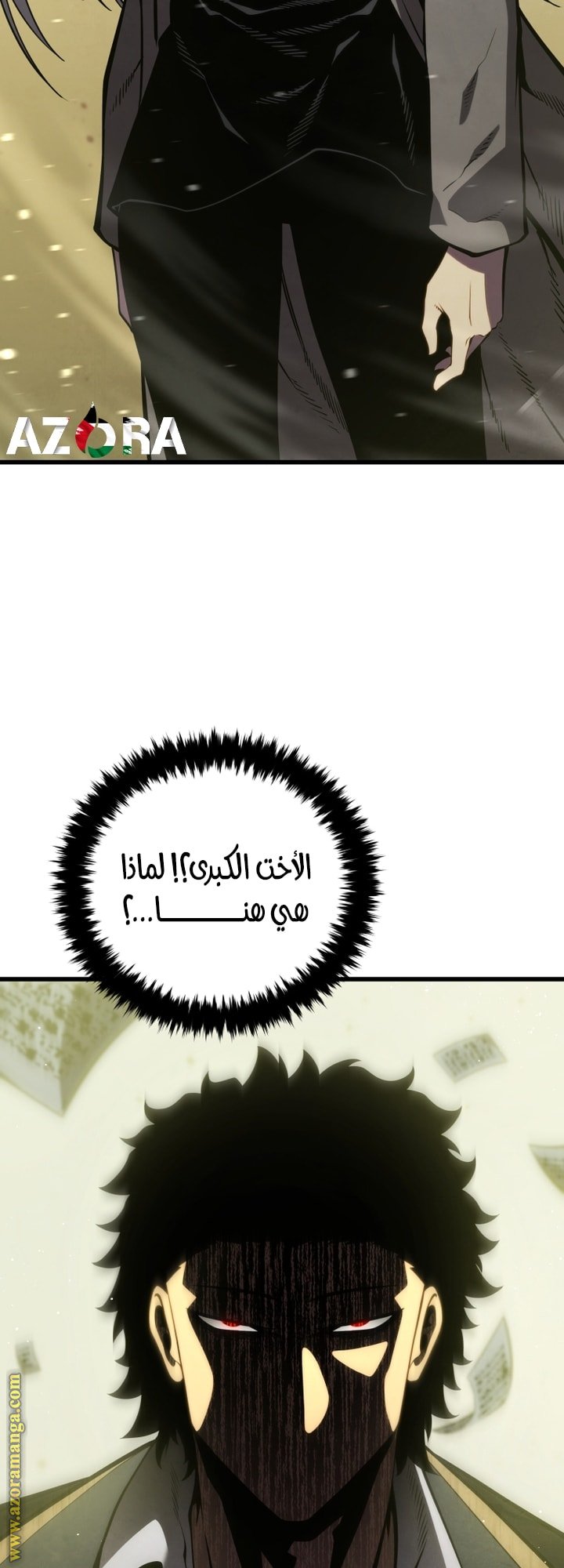 صفحة 37