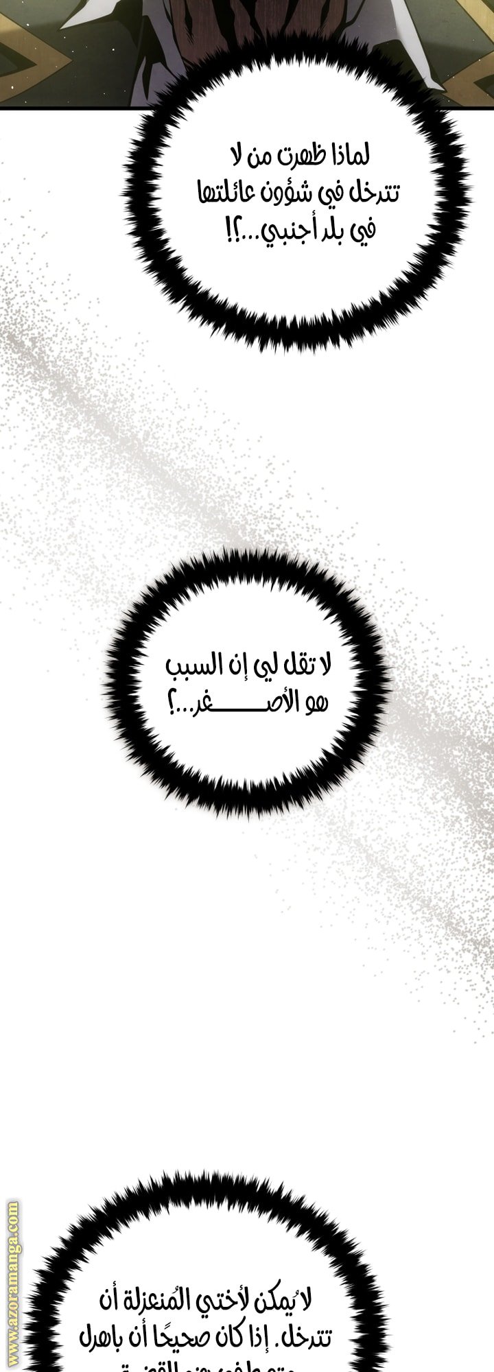 صفحة 38