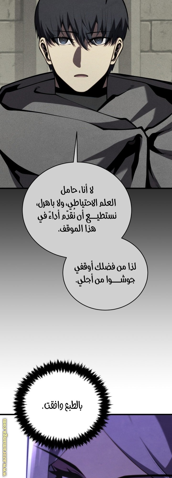 صفحة 45