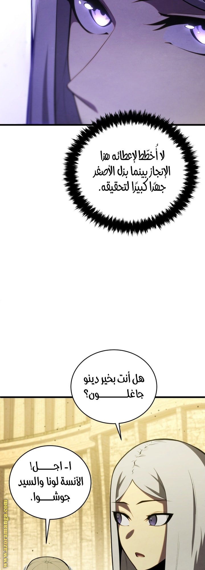 صفحة 46