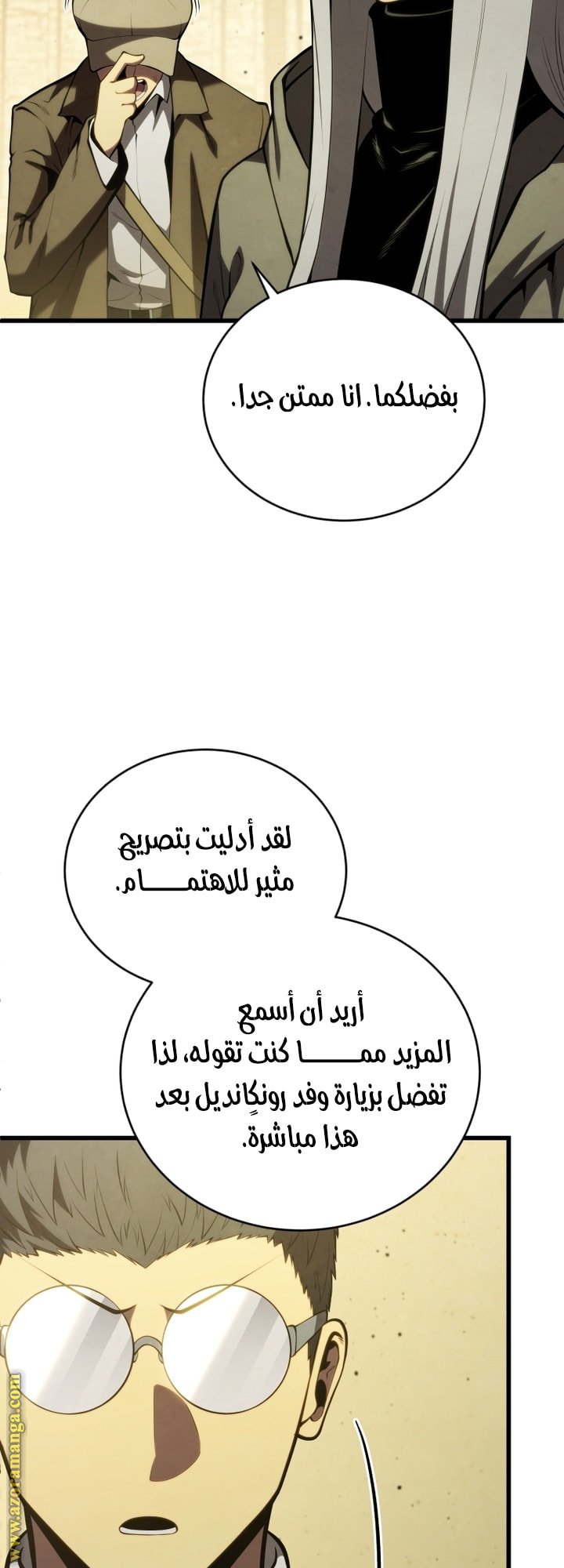 صفحة 47