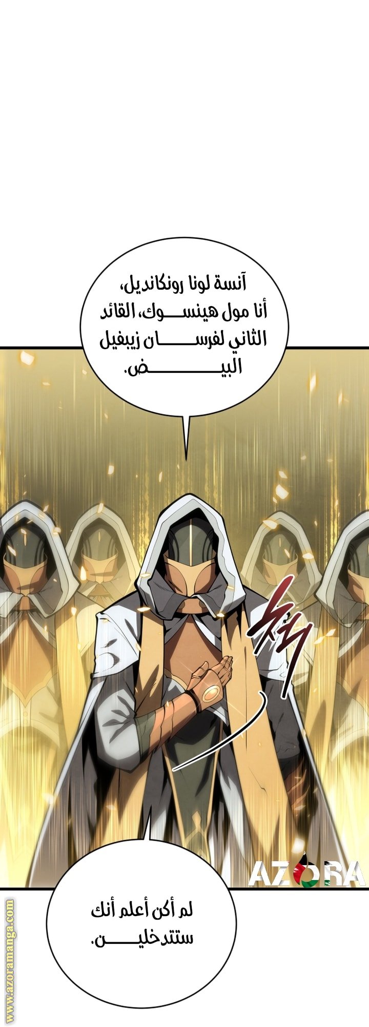 صفحة 49