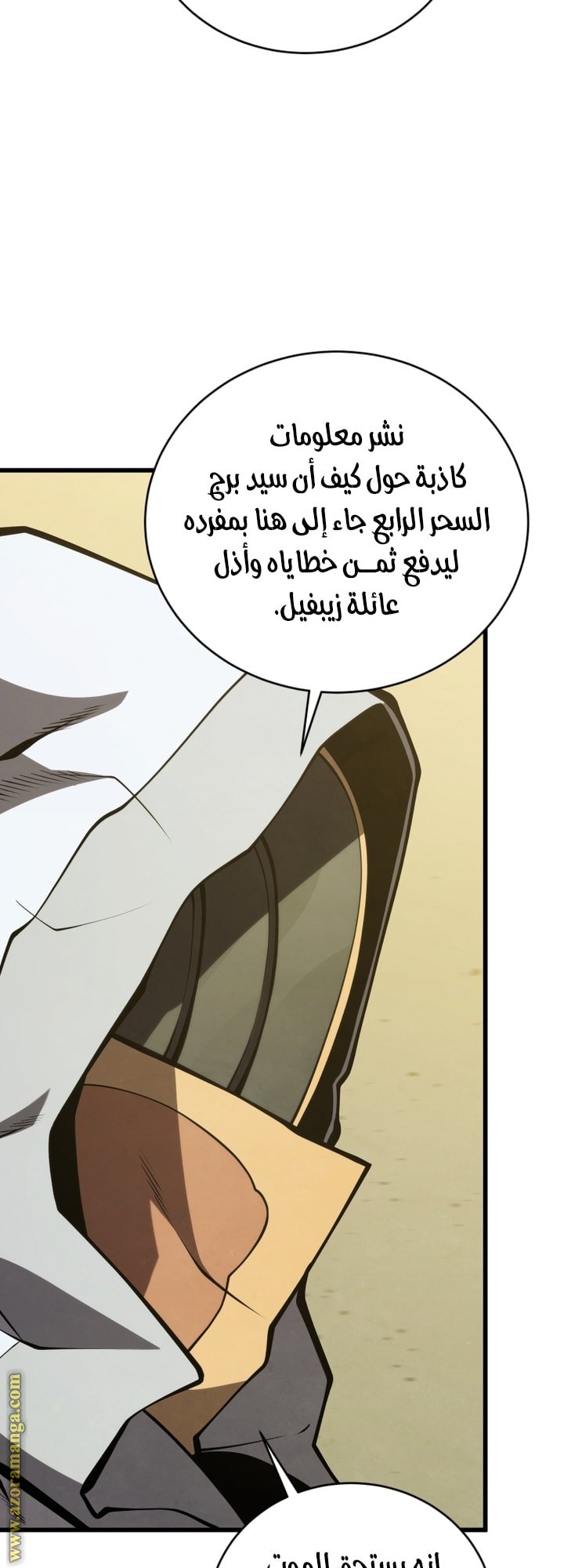 صفحة 51