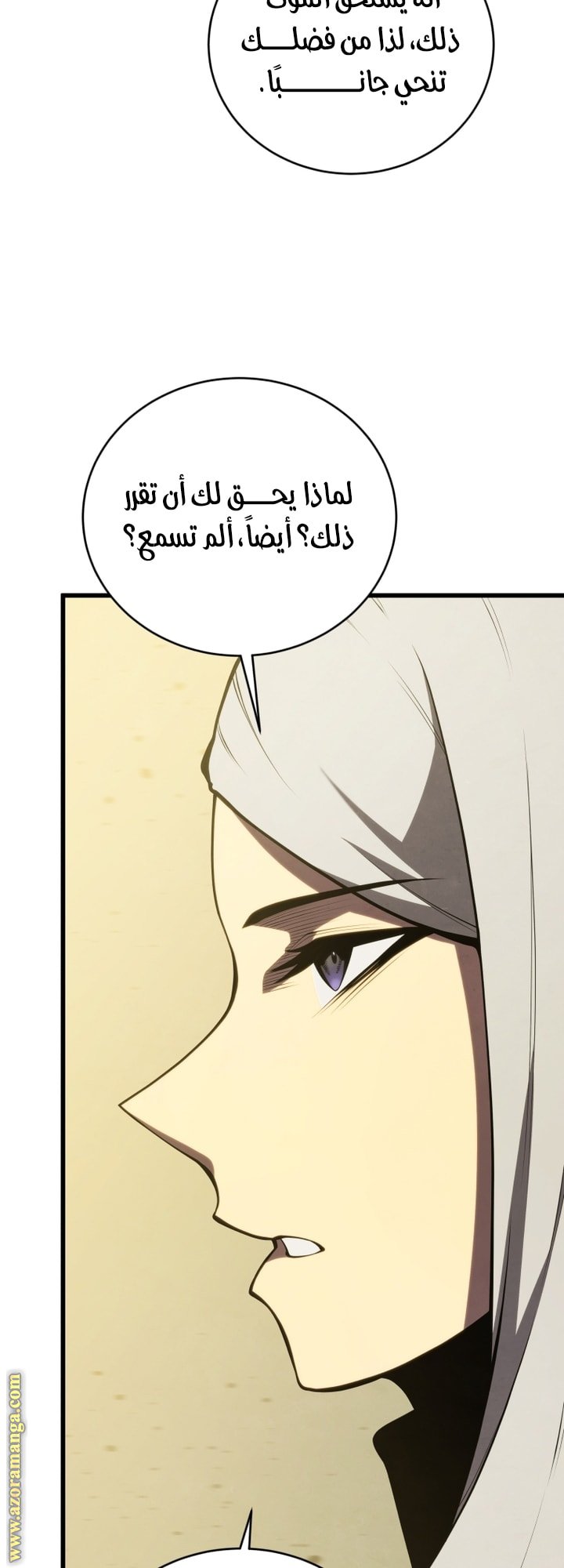 صفحة 52