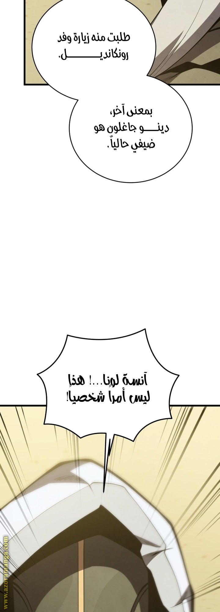 صفحة 53