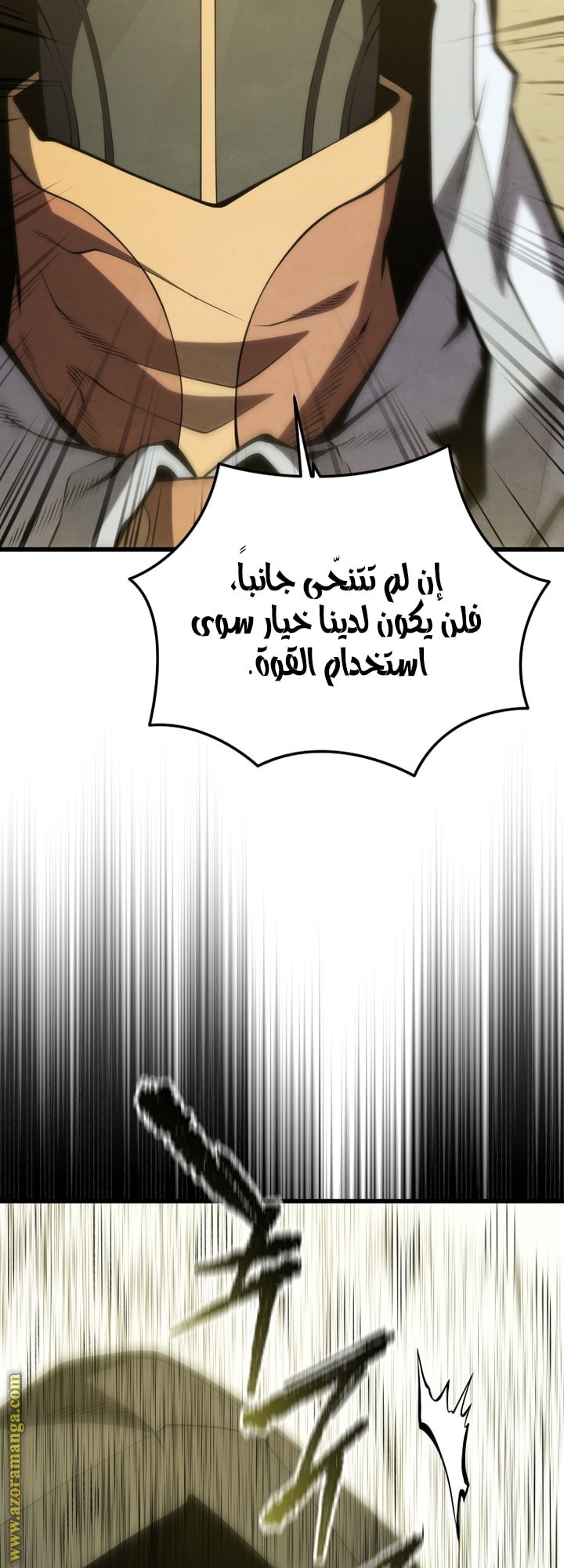 صفحة 54