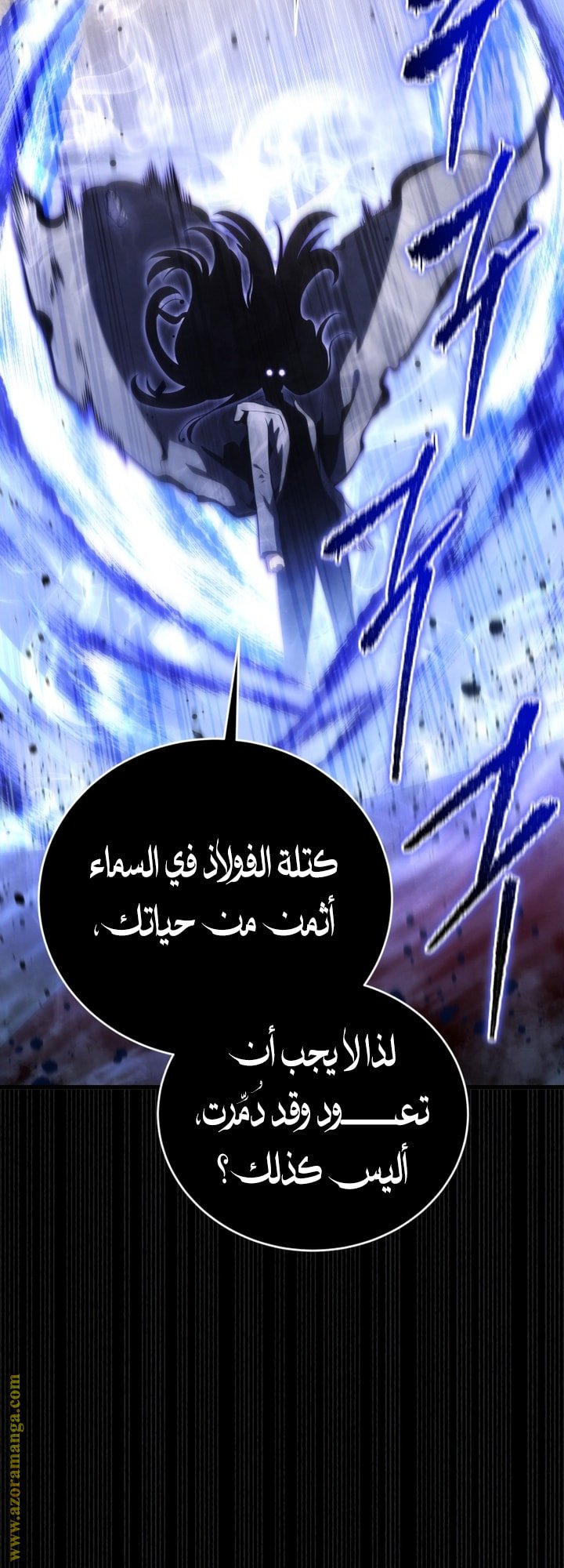 صفحة 56