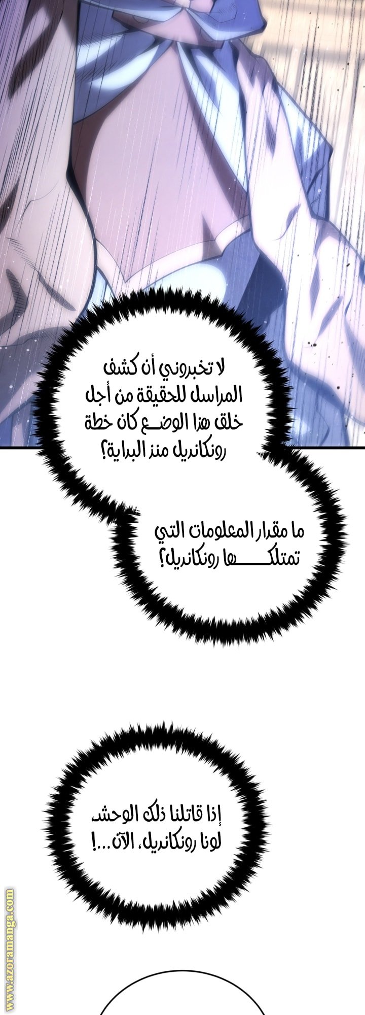 صفحة 58