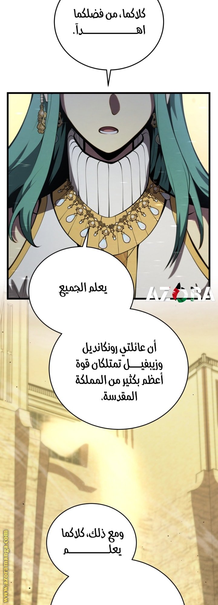 صفحة 59
