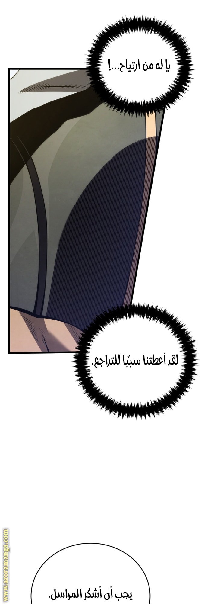 صفحة 61