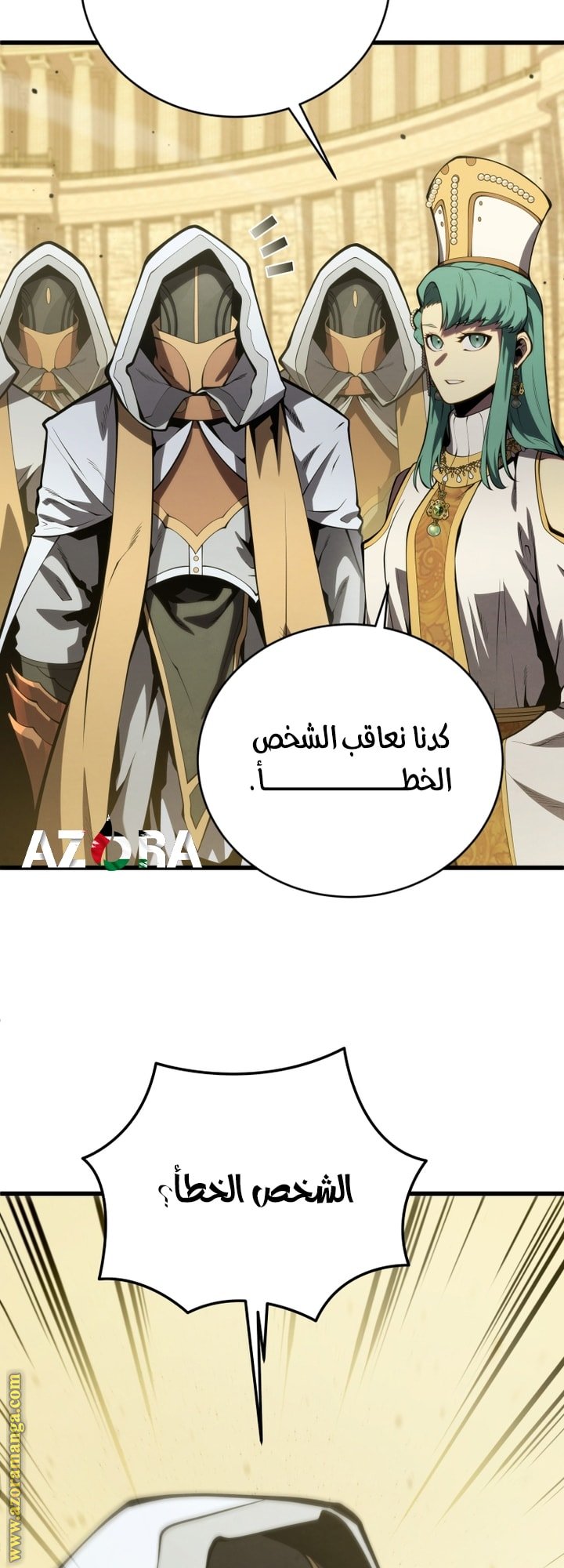 صفحة 62